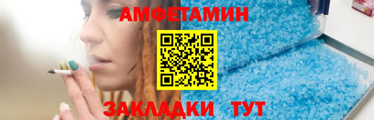 Амфетамин 98% Прокопьевск
