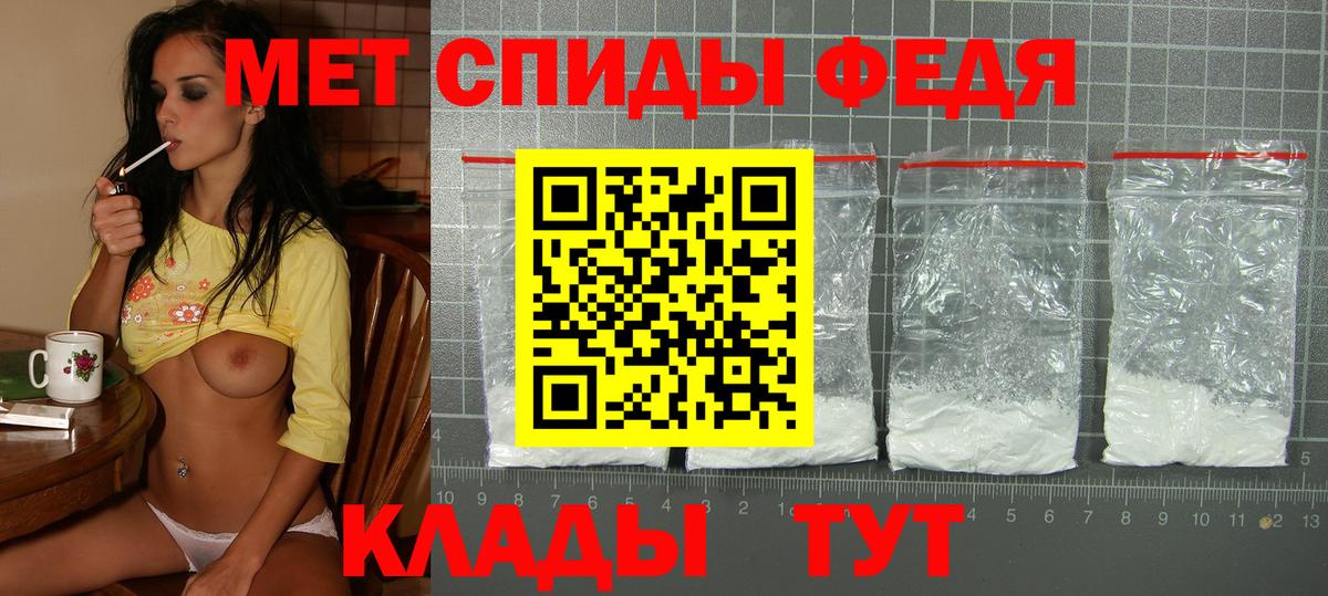 Прокопьевск  Амфетамин 97%  Амфетамин  Вход с VPN 
