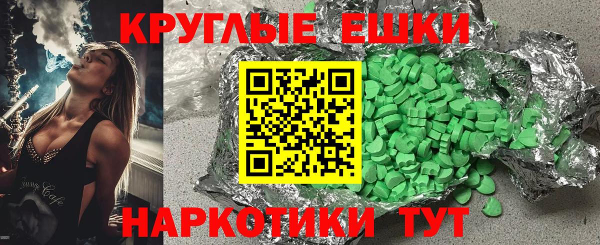 Прокопьевск  ГАШИШ  Вход с VPN  Мефедрон   Cocaine 