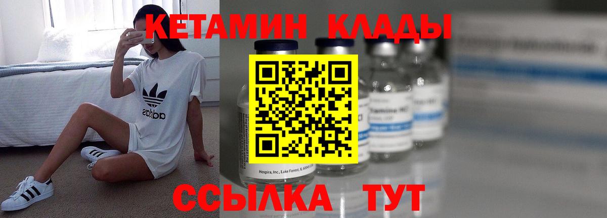 Прокопьевск  hydra зеркало  Вход с VPN  Кетамин ketamine 