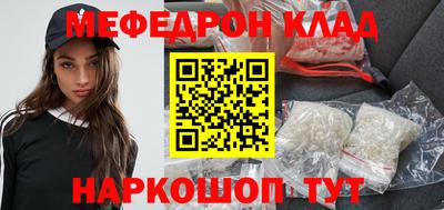 эйфоретик Бузулук