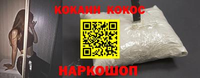 2c-b Будённовск