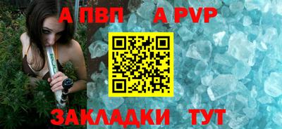 таблы Северобайкальск