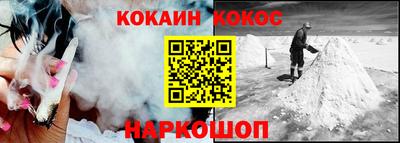 2c-b Будённовск