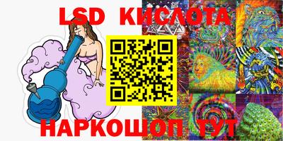 эйфоретик Бузулук