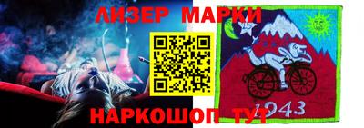 эйфоретик Бузулук
