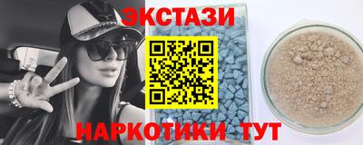 спиды Бугуруслан