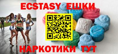 эйфоретик Бузулук
