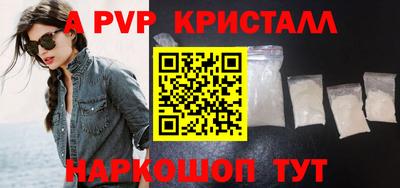 спиды Бугуруслан