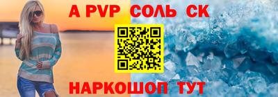 2c-b Будённовск