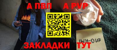 2c-b Будённовск