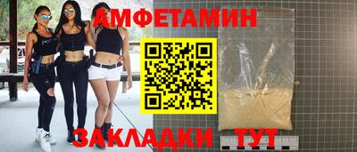 2c-b Будённовск
