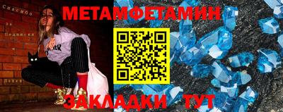 эйфоретик Бузулук