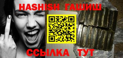 спиды Бугуруслан
