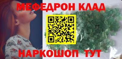 эйфоретик Бузулук