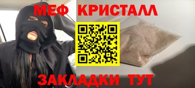 2c-b Будённовск