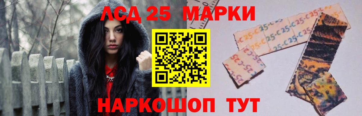 Бошки Шишки Прокопьевск