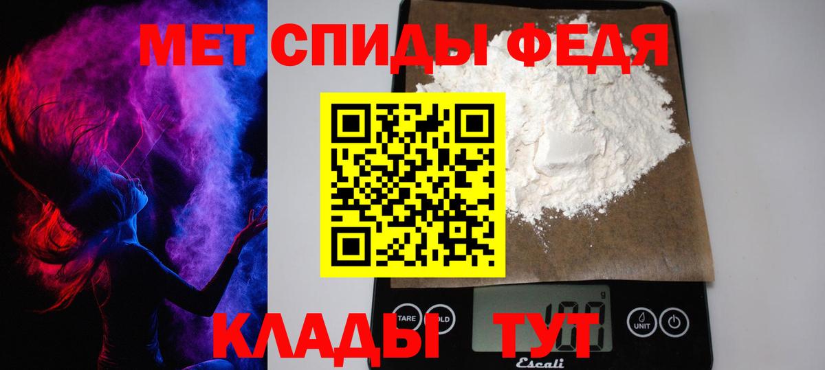 Первитин Methamphetamine  Первитин Methamphetamine  Первитин  Вход с VPN  Прокопьевск 