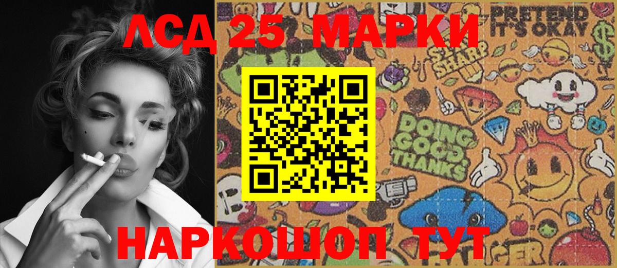 Марки NBOMe 1,8мг  Вход с VPN  Марки NBOMe 1,8мг  Прокопьевск 