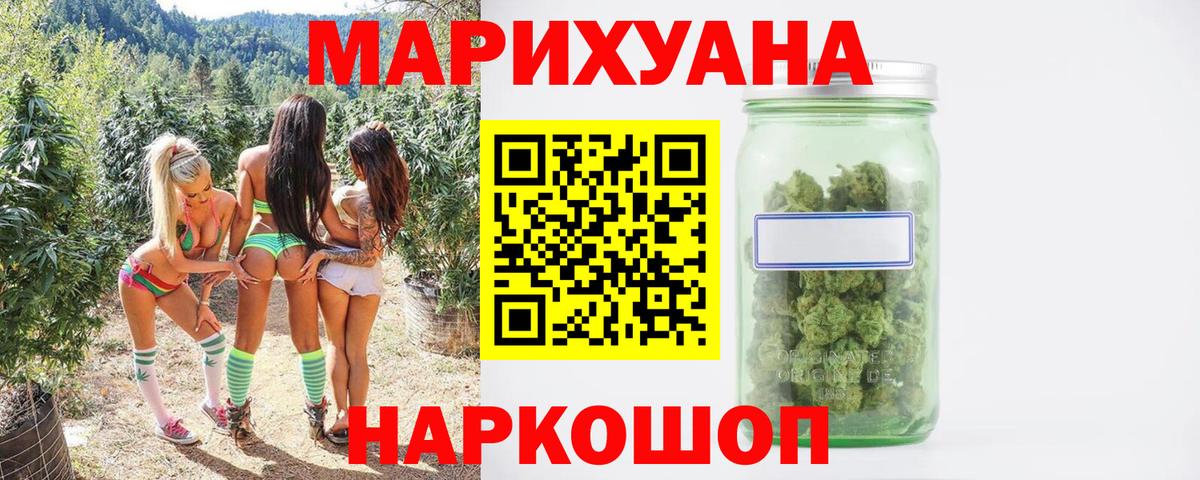 МАРИХУАНА MAZAR  Бошки марихуана LSD WEED  Прокопьевск  Вход с VPN  Канабис планчик 